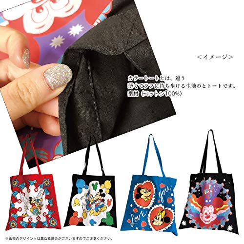 ディズニー カラーエコバッグ バードサークル ノスタルジカの通販はau Pay マーケット Dｔｉｍｅｓ ｓｔｏｒｅ Au Pay マーケット店