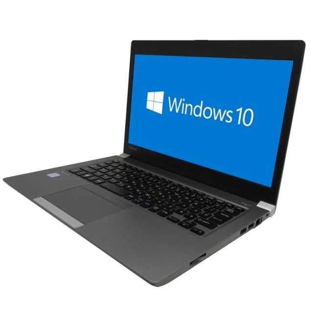 ノートパソコン 中古 東芝 dynabook R63/H Windows10 64bit HDMI Core i5 7300U メモリ8GB SSD256GB 無線LAN B5サイズ フルHD 1602592