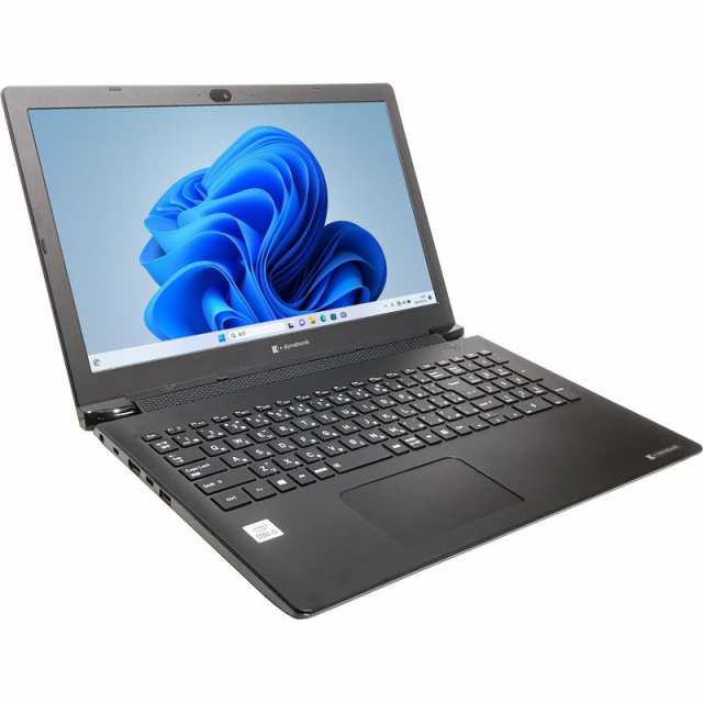 ノートパソコン 中古 東芝 dynabook BJ65/FS Windows11 64bit Core i5 10210U メモリ8GB SSD500GB 無線LAN WEBカメラ HDMI テンキー A4サ