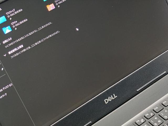 ノートパソコン 中古 DELL Vostro 3490 Windows11 64bit Core i5 ノートパソコン 中古 DELL Vostro 3490 Windows11 64bit Core i5