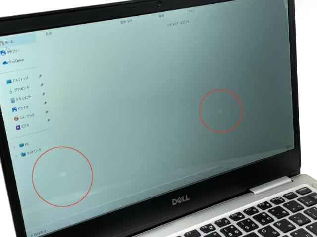 中古ノートパソコン DELL Inspiron 7370 Windows11 楽天市場】DELL Inspiron 7370 Windows11 64bit Core i5 8250U