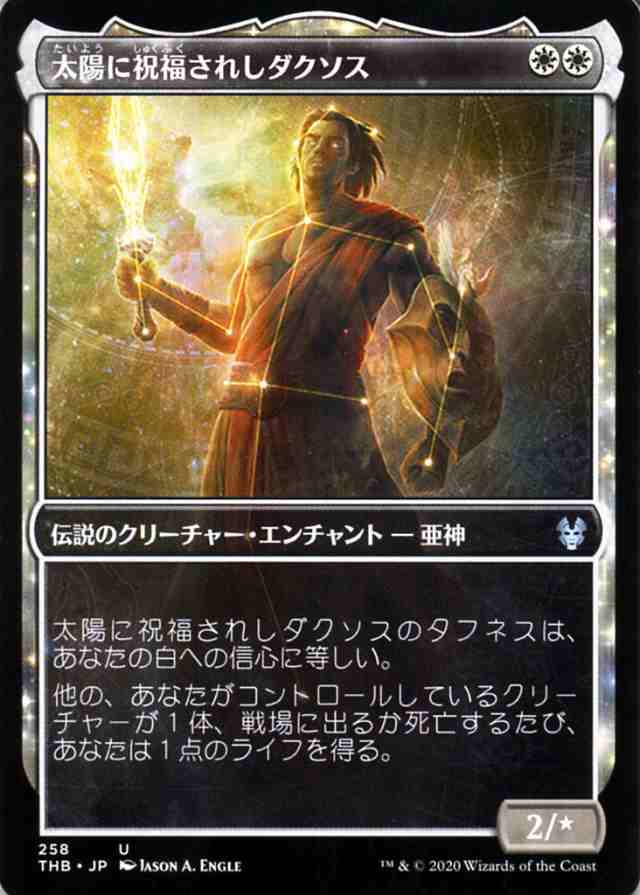 記 テーロス 還魂 【テーロス還魂記：MTGアリーナ＠ドラフト編】色の強弱・各色トップコモン・アンコモン・完走デッキ例