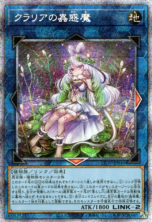 遊戯王 儚無みずき 20th シークレットレア ダーク・ネオストーム DANE-JP025 |チューナー・効果モンスター 水属性 アンデット族 遊戯王 DANE-JP025 儚無みずき ダーク・ネオストーム 20thシークレット