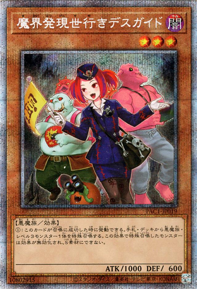 遊戯王 特殊召喚 イラスト 遊戯王 閃刀姫レイ 赤シク 漫画イラスト