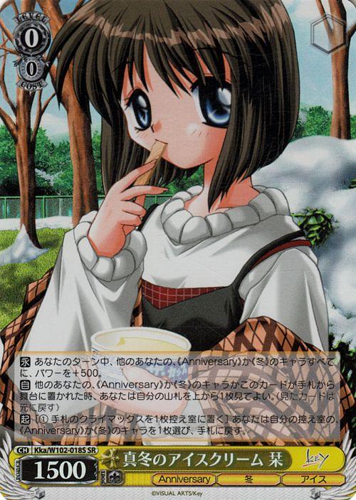 PSA10 ヴァイス　Key all-star 星の語り手 ゆめみ sp 最 安値ゲーム・おもちゃ・グッズ - PSA10 ヴァイス Key all