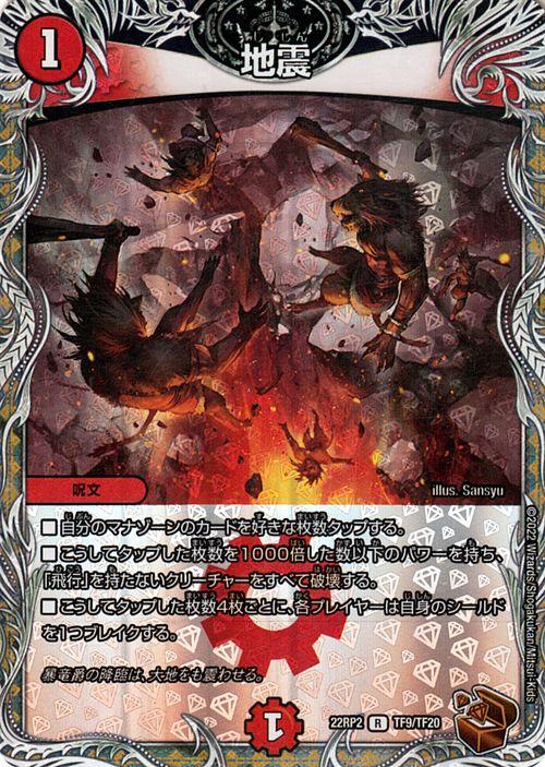 ● デュエマ　轟炎の竜皇　スリーブ　未開封　11個セット　N4586 ○ デュエマ 轟炎の竜皇 スリーブ 未開封 11個セット N4586