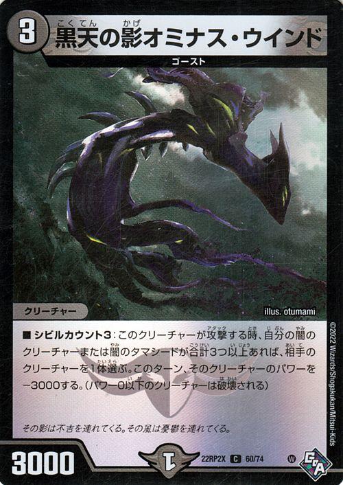 【バラ対応】闇文明 デュエルマスターズ ノーマル ホイル仕様カード類 バラ対応】闇文明 デュエルマスターズ ノーマル ホイル仕様カード類