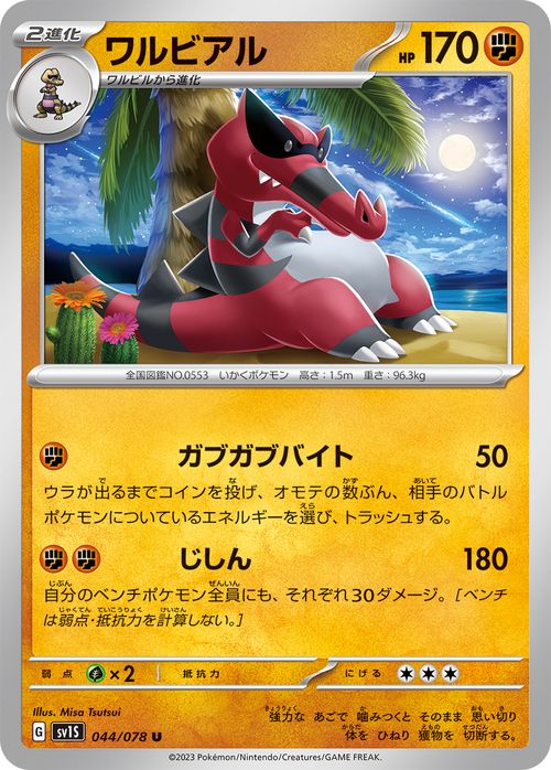 （数量2）ポケモンカードゲーム　スカーレット＆バイオレット　拡張パック　クレイバースト　3box　新品未開封 シュリンクフィルム未開封 スカーレット&amp;バイオレット ポケモンカードゲーム スカーレット