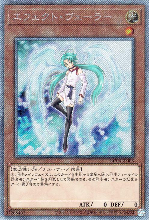 ヴァイスシュヴァルツ 怪獣8号 守りたい日常 亜白ミナ(SR) KJ8/S123