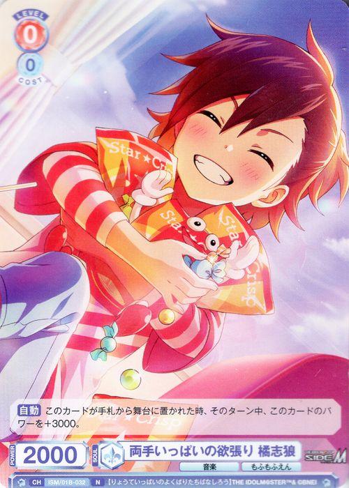 アイドルマスターSideMヴァイスシュヴァルツブラウ ヴァイスシュヴァルツブラウ アイドルマスター SideM 両手いっぱいの