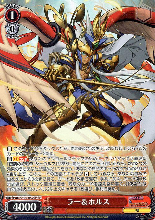 ヴァイスシュヴァルツ DAL/W99-001 不敵な笑み 狂三 (RR