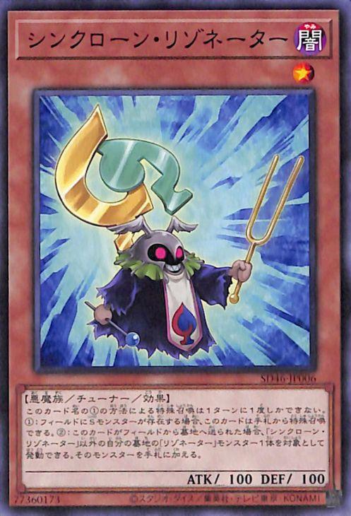 遊戯王　カード 〜R4 No60刻不知のデュガレス【スーパー】{QCDB-JP040}《エクシーズ》