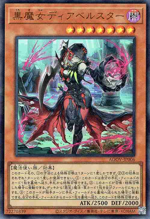 爆買い即納遊戯王OCGエイジオブオーバーロード 遊戯王OCG デュエルモンスターズ