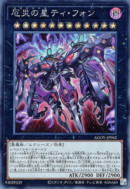 バトルスピリッツ キズナフィールド ヨク バトスピ キズナフィールド