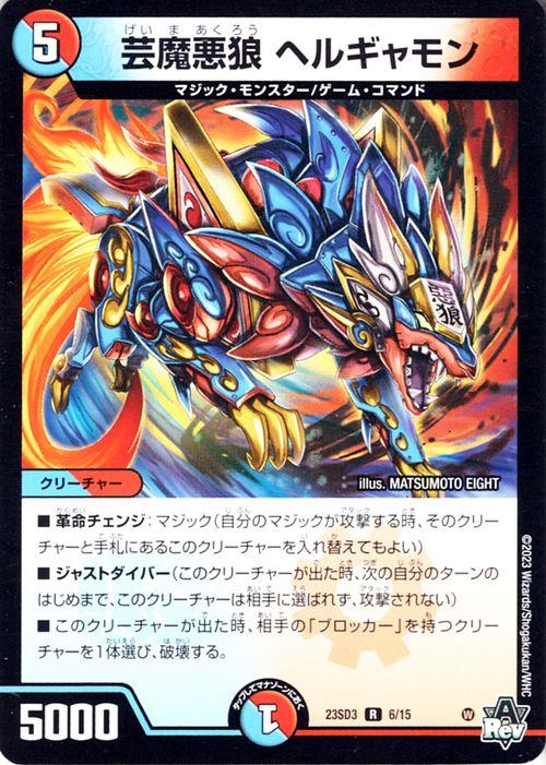 遊戯王RRデッキ＆遊戯王カード、デュエマ レアカード多数