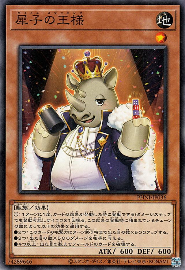 遊戯王　ファントムナイトメア　カートン 遊戯王OCG ファントムナイトメア 1カートン未開封 初回生産版