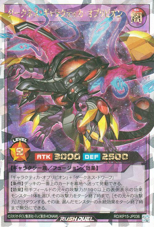 遊戯王 召喚獣マギストス・セリオン 50枚セット UR 召喚獣マギストス・セリオン 販売 | 書籍付属カード | 遊戯王