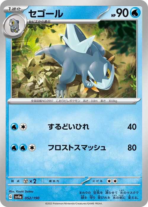 セレビィV【ポケモンカードトレカお買得価格通販：トレコロ】