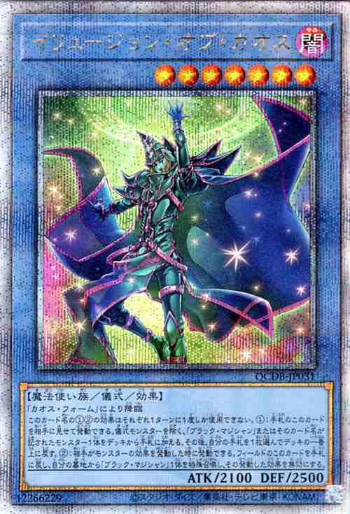 遊戯王オフィシャルカードゲーム デュエルモンスターズ 遊戯王