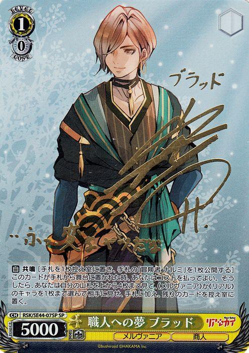 ヴァンガード 武装烈砲 バウルヴェルリーナ FFR 武装烈砲 バウルヴェル