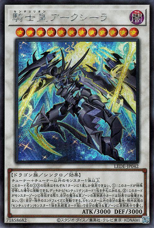 遊戯王HEROデッキ全てシークレットレアのみ！ MHEROアシッドスーパー