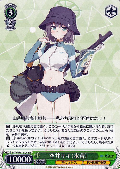 さきさま専用 51bm8MyXh6S._UF350,350_QL50_.jpg