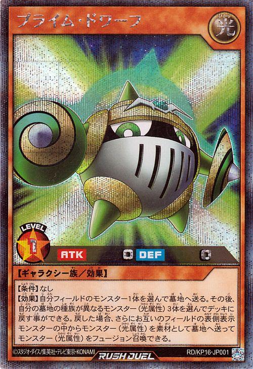 Ave Mujica ドロリス【EX】{DZ-BT10/EX51} 4枚 10th anniversary Ave Mujica ドロリス「EX」[DZ-BT10/EX41