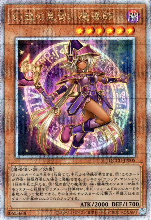 遊戯王オフィシャルカードゲーム デュエルモンスターズ 遊戯王カード
