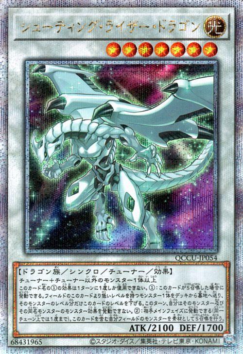 遊戯王 インフィニット・フォビドゥン 魔を刻むデモンスミス 25th