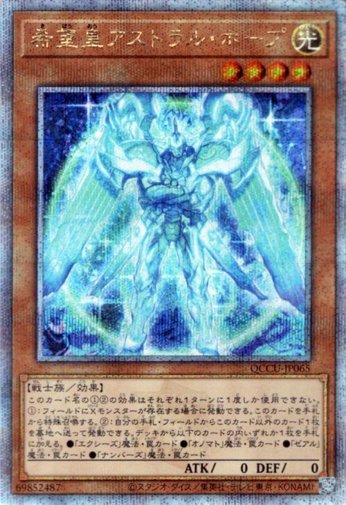 ヴァンガード フェスティバルブースター2025 焔の巫女 シンディ(Re+)