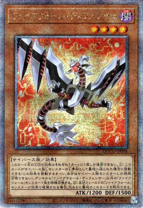 遊戯王カード 閃刀姫−ハヤテ(新規イラスト)(25th シークレット