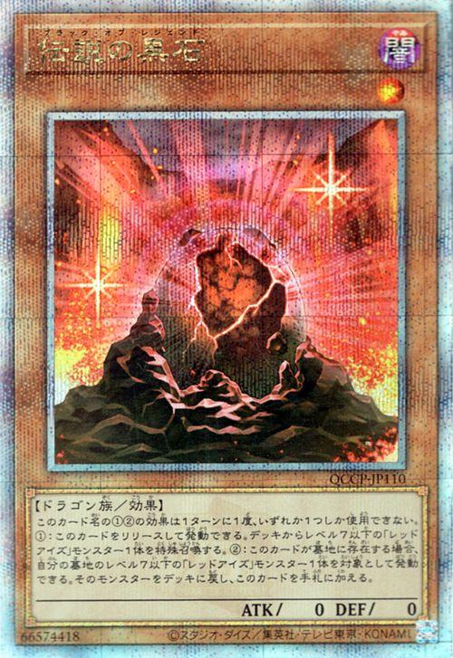PSA10 トークン 25th 遊戯王 クォーターセンチュリークロニクルプライド 遊戯王 25th クォーターセンチュリークロニクルプライド sidePRIDE