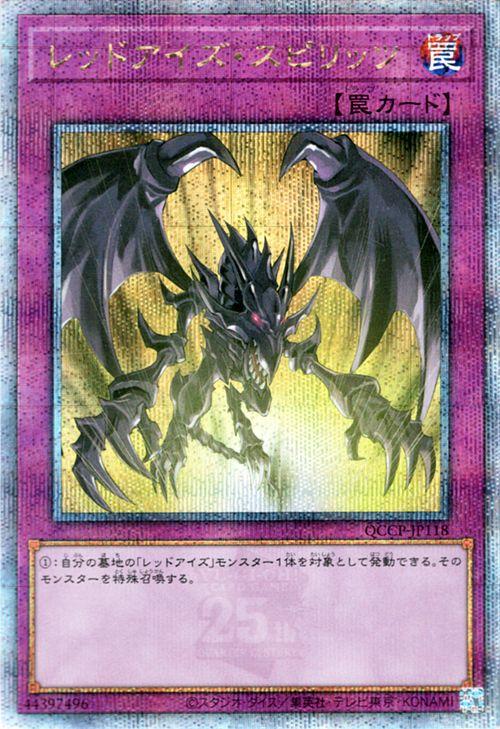 ヴァンガード フェスティバルブースター2025 咲謡竜 フルーブルム(FFR