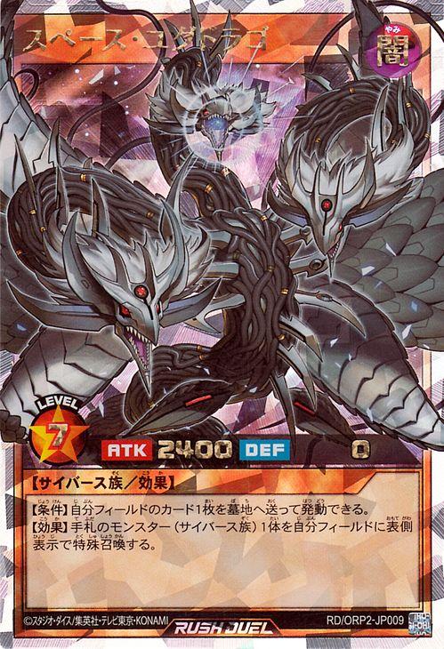 遊戯王カード マジシャン・オブ・カオス ウルトラレア 20th