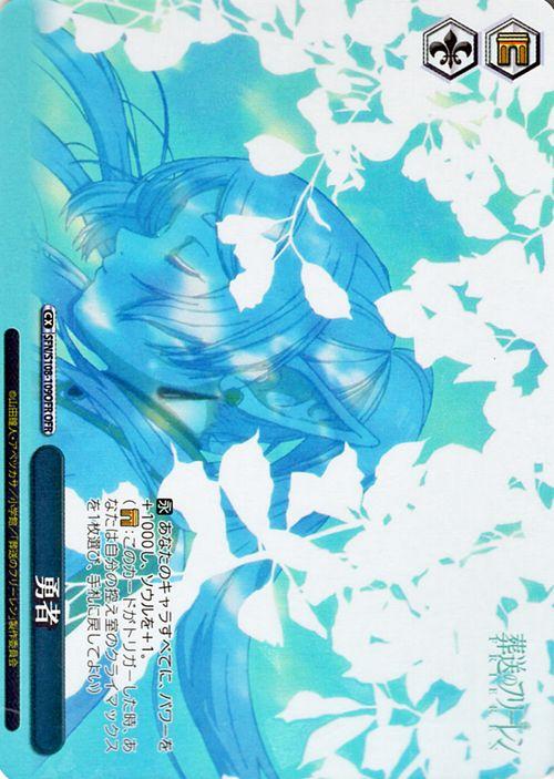 ヴァンガード 羽島リン ライドライン用スリーブ 5枚 ① カード