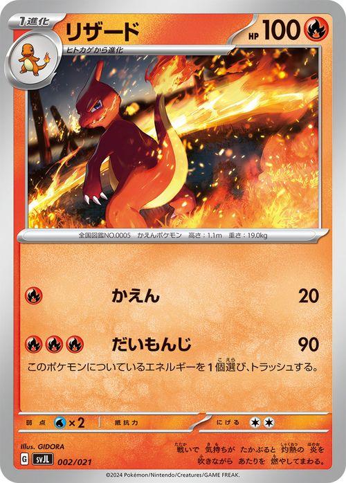 ポケモンカードゲームSV svJ バトルマスターデッキ テラスタル