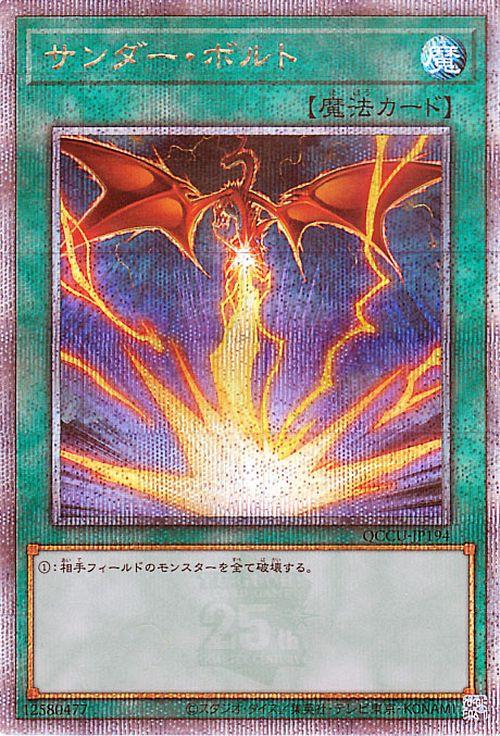 シャドウバース エボルヴ CP02-LD01 〔あいの誓い〕高森藍子