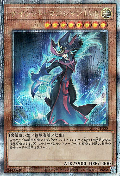 時のらせん　英語 遊戯王 CRBR-EN034 創星竜華—光巴 Sosei Ryu-Ge Mistva (英語版