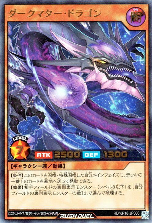 ボーダーレス版】マジックザギャザリング DFT JP 0351 油浸の機械巨人