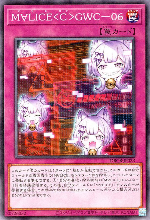 遊戯王 M∀LICE マリスデッキ Amazon.co.jp: 【本格構築デッキ】 遊戯王カード ALIN カード