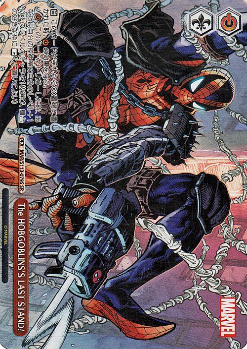 ヴァンガード 竜魂鳴導 10th anniversary 夢限大みゅーたいぷ 千石