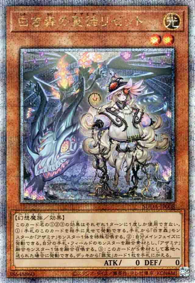 遊戯王カード 閃刀姫−レイ(レッドシークレットレア) PREMIUM 遊戯王カード 閃刀姫−レイ(レッドシークレットレア) PREMIUM