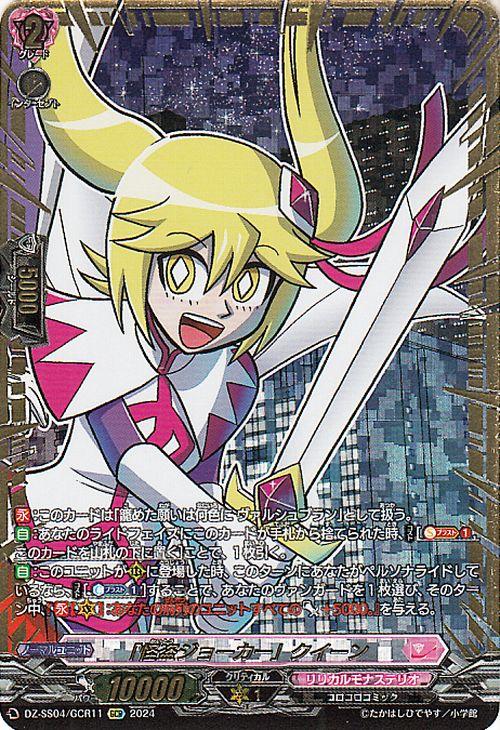 カーズ 楽天市場】純正 スズキ SUZUKI MH55S系ワゴンR 86.助手席収納