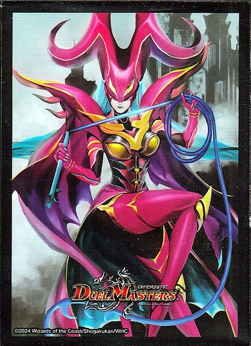 ナイトメア黙示録デッキ バロムの章 ナイトメア黙示録デッキ バロムの