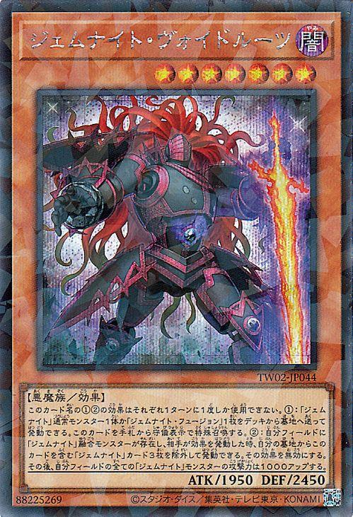 ヴァンガード 竜魂鳴導 EXS サイン 10th 無限大みゅーたいぷ 千石ユノ EXS 10th anniversary 夢限大みゅーたいぷ 千石 ユノ(サイン入り