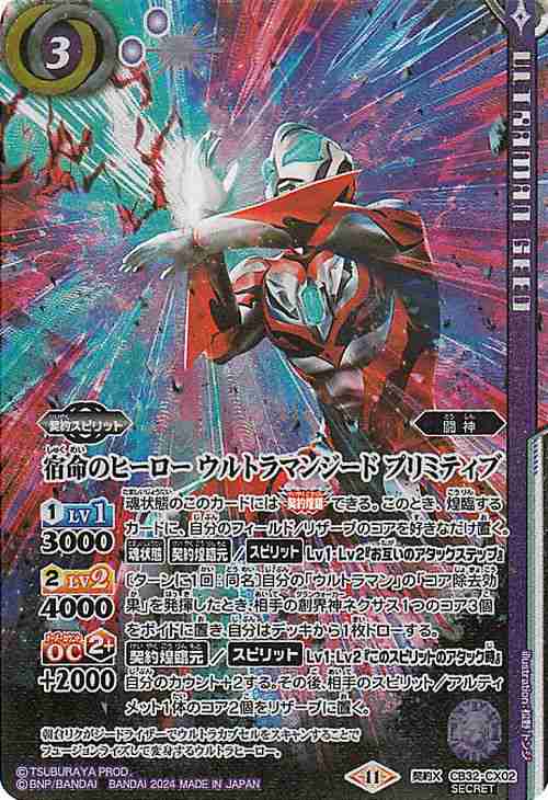 中古】 遊戯王OCG ダイガスタ・エメラル シークレットレア DT13