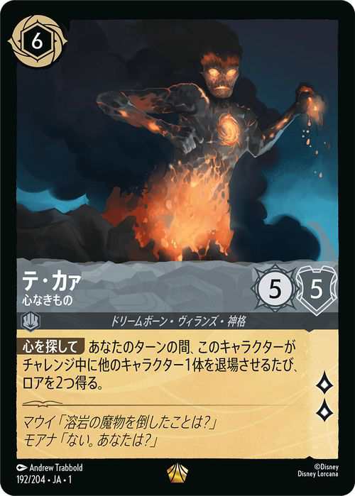 野獣 狼の天敵[通常版]【ロルカナお買得価格通販：トレコロ】