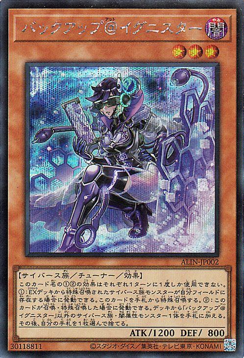 新品2box】ALLIANCE INSIGHT【アライアンスインサイト】遊戯王 yugioh 