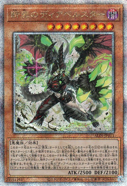 ディアベルスター 北米 25th 遊戯王 Amazon.co.jp: 遊戯王 黒魔女