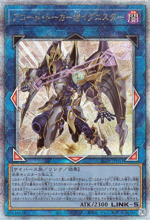 遊戯王　ALLIANCE INSIGHT 未開封カートン 遊戯王 ALLIANCE INSIGHT アライアンスインサイト 未開封カートン